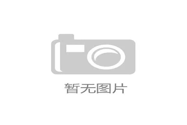 新全明星赛事创新模式四支球队三场对决小型锦标赛开启全新竞技盛宴 新全明星赛事创新模式四支球队三场对决小型锦标赛开启全新竞技盛宴